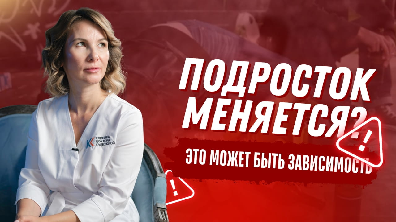 Обложка видео